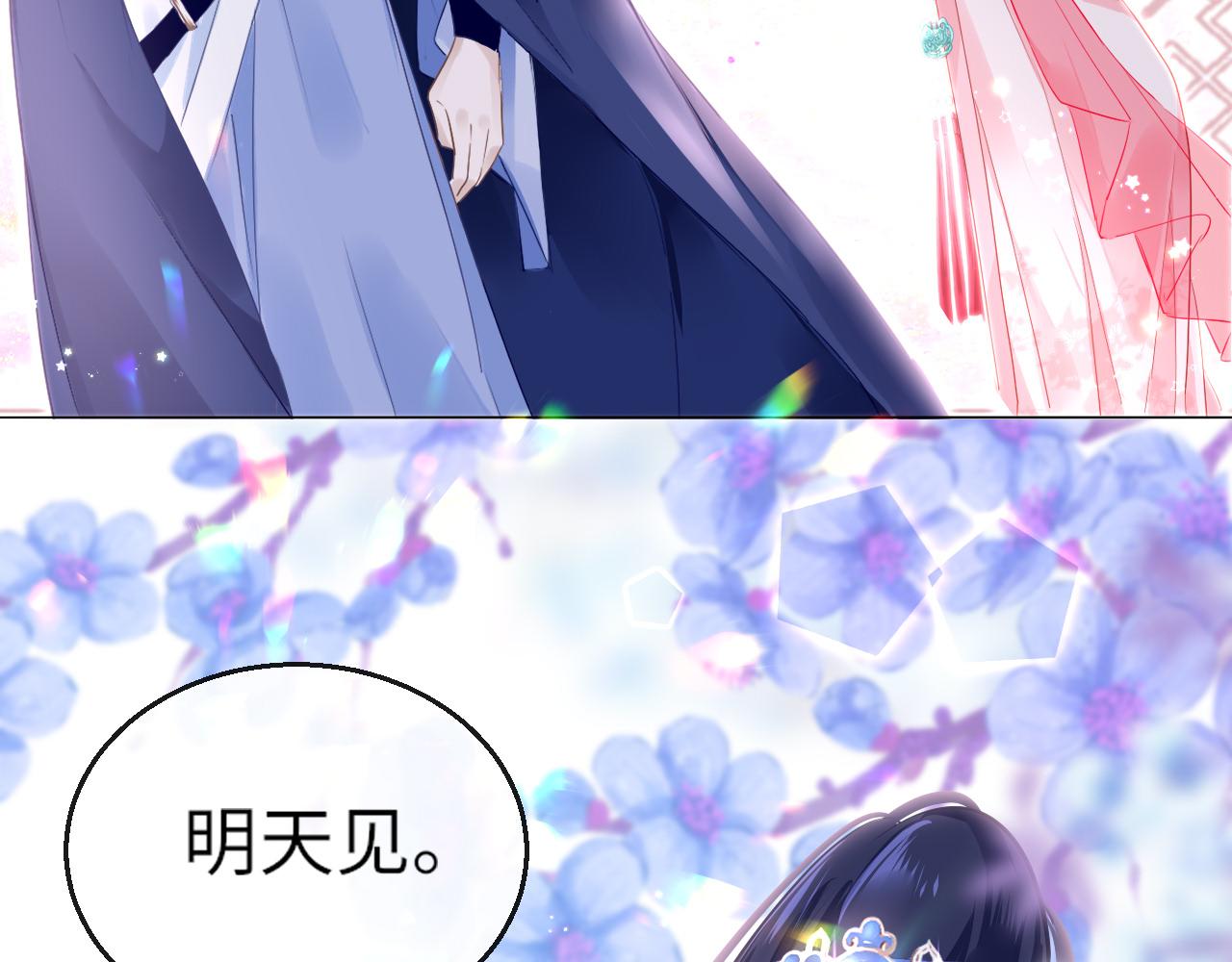 第41话 吐露心声65