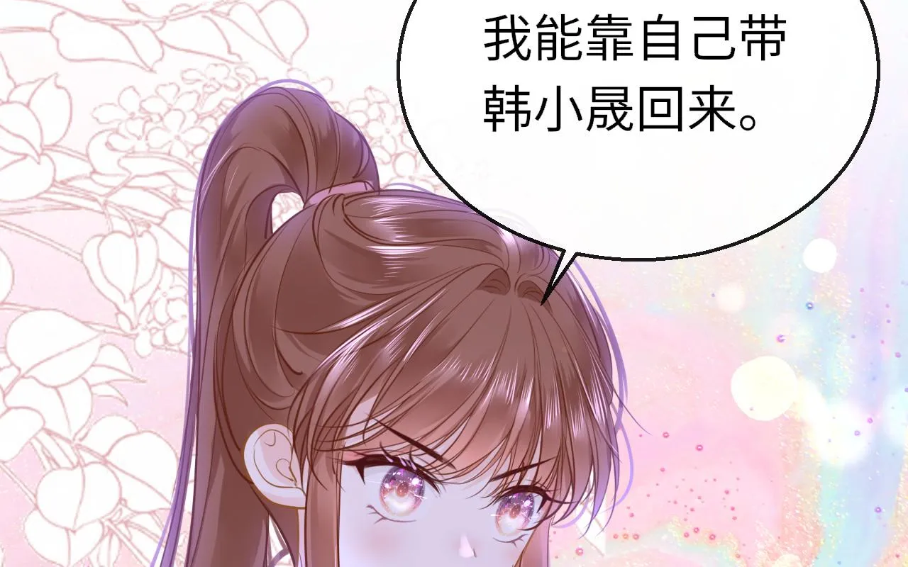第92话 重返游戏0