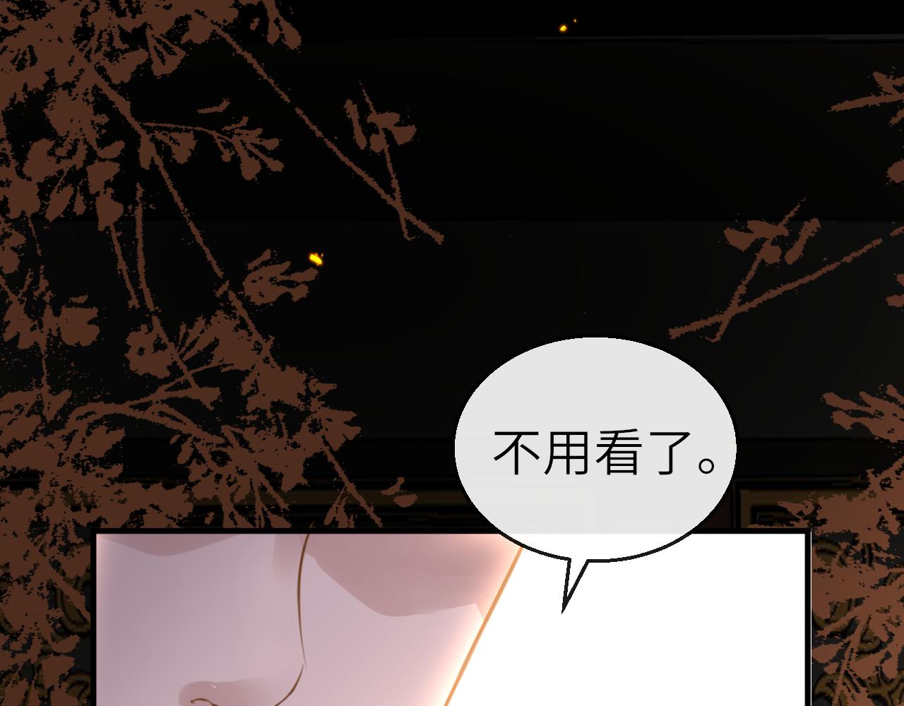 第48话 一触即发106