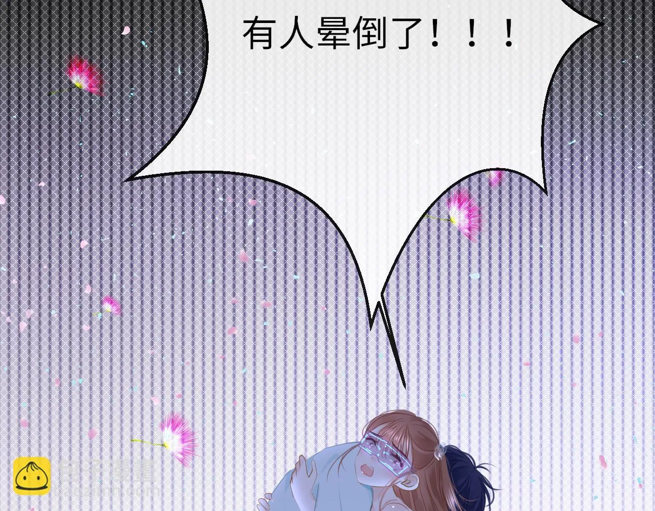第90话 链接成功34