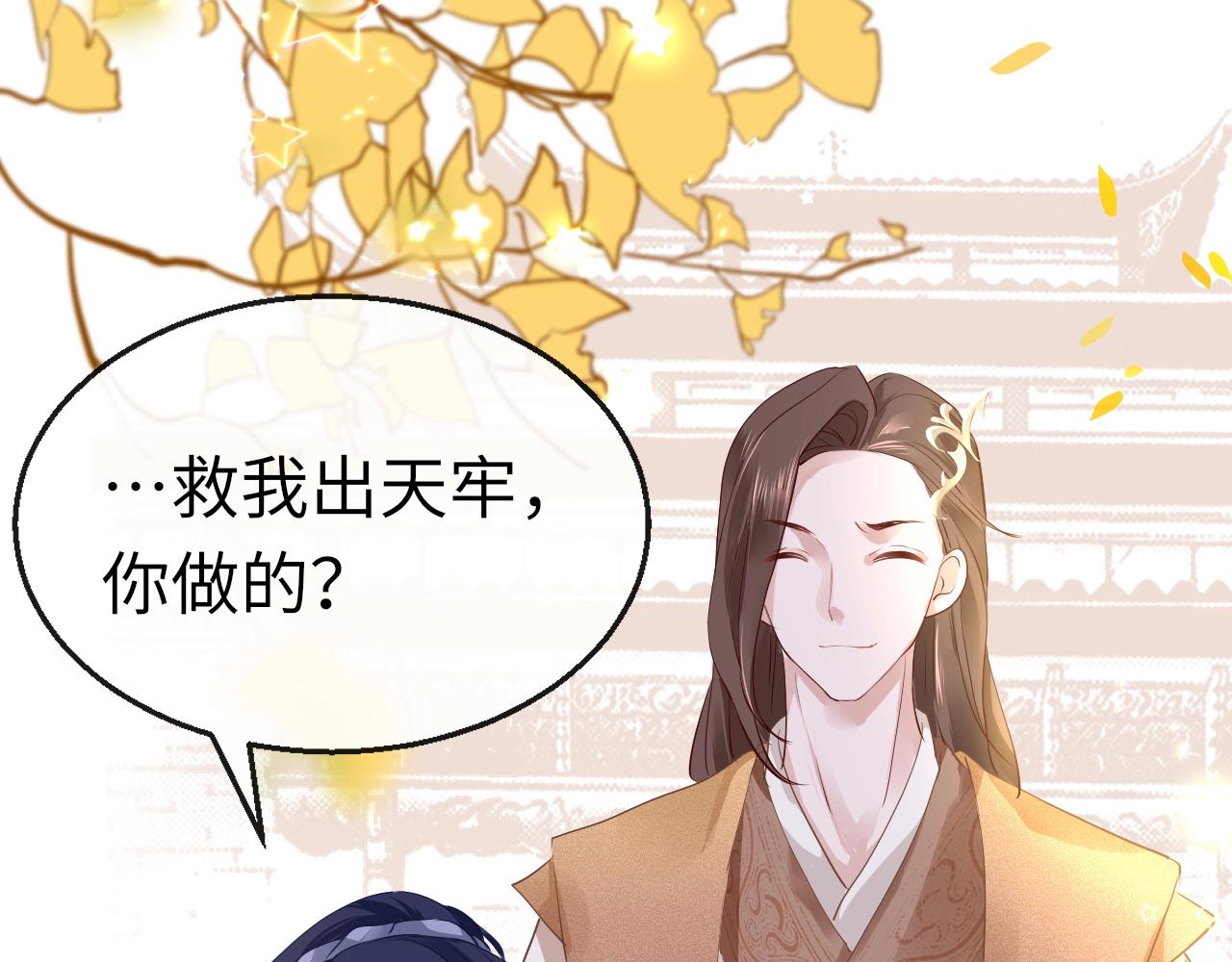 第4话 出狱54