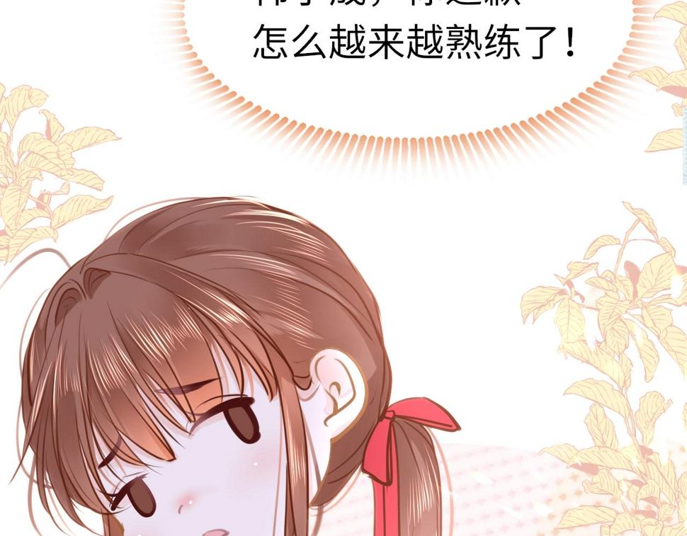 第87话 邀请126