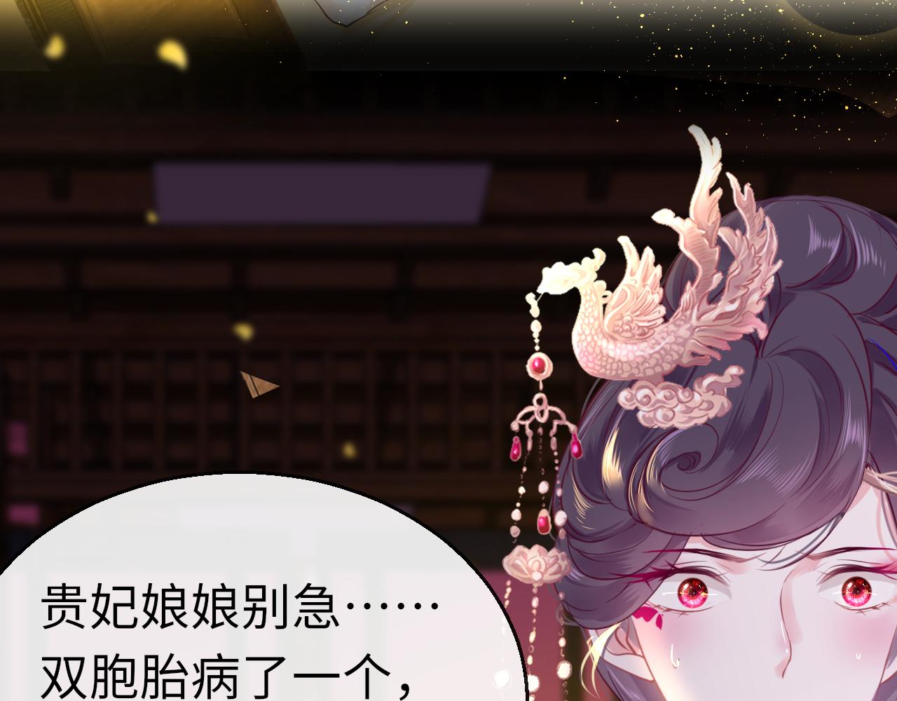第58话缺失的一半13