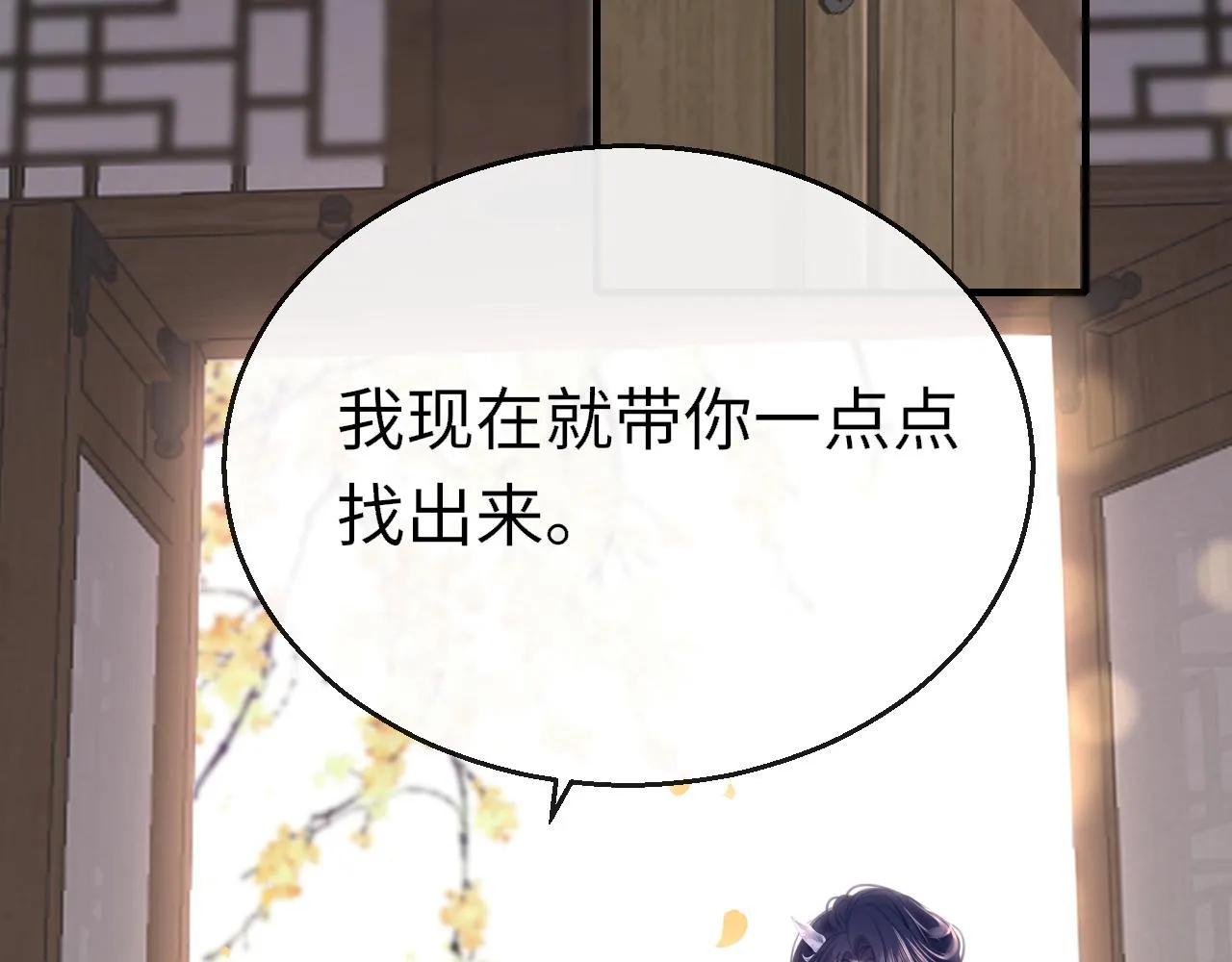 第99话 系统破绽120