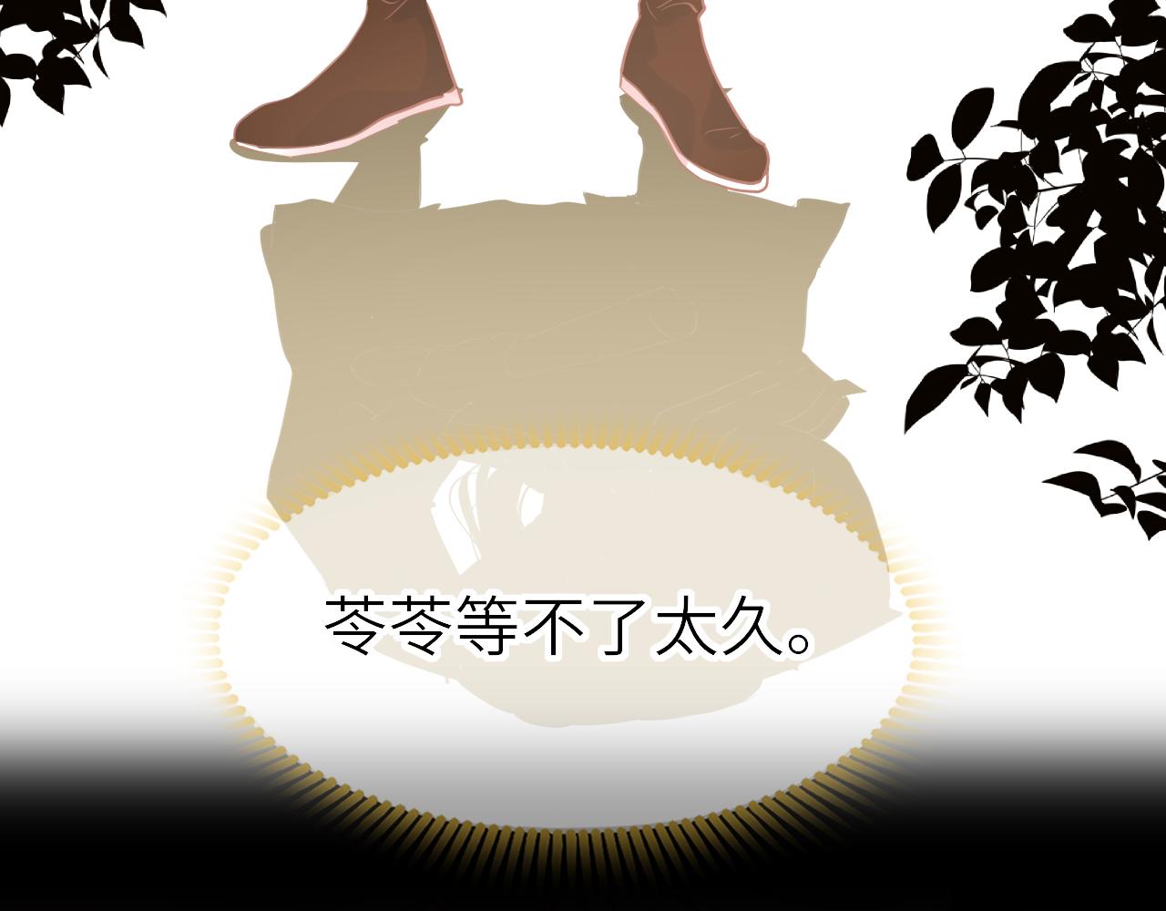 第48话 一触即发12