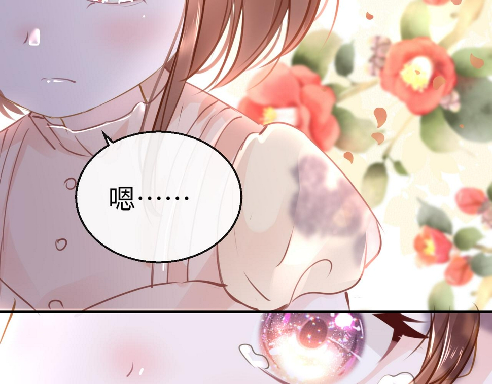 第88话 双向奔赴30