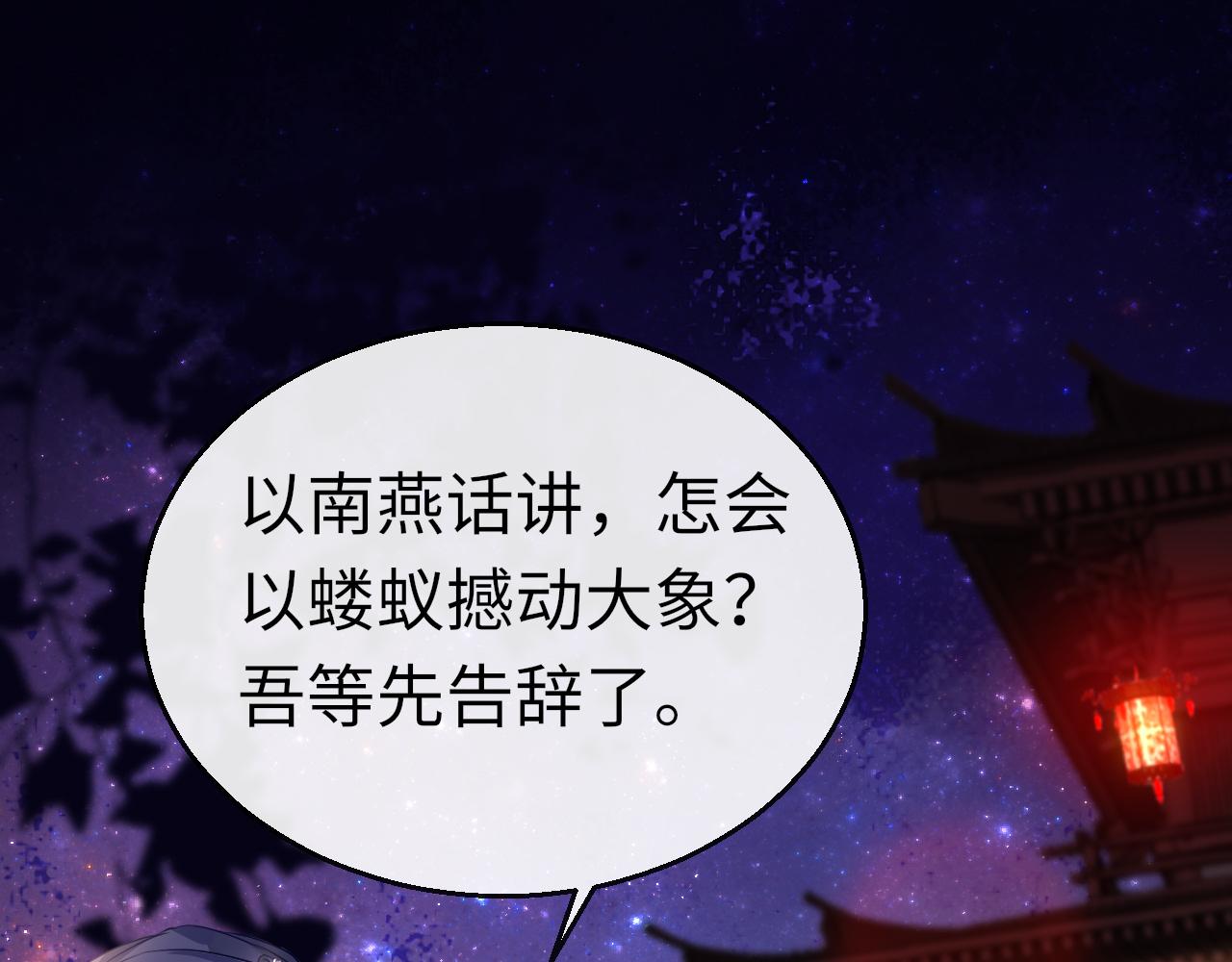 第29话 违规11