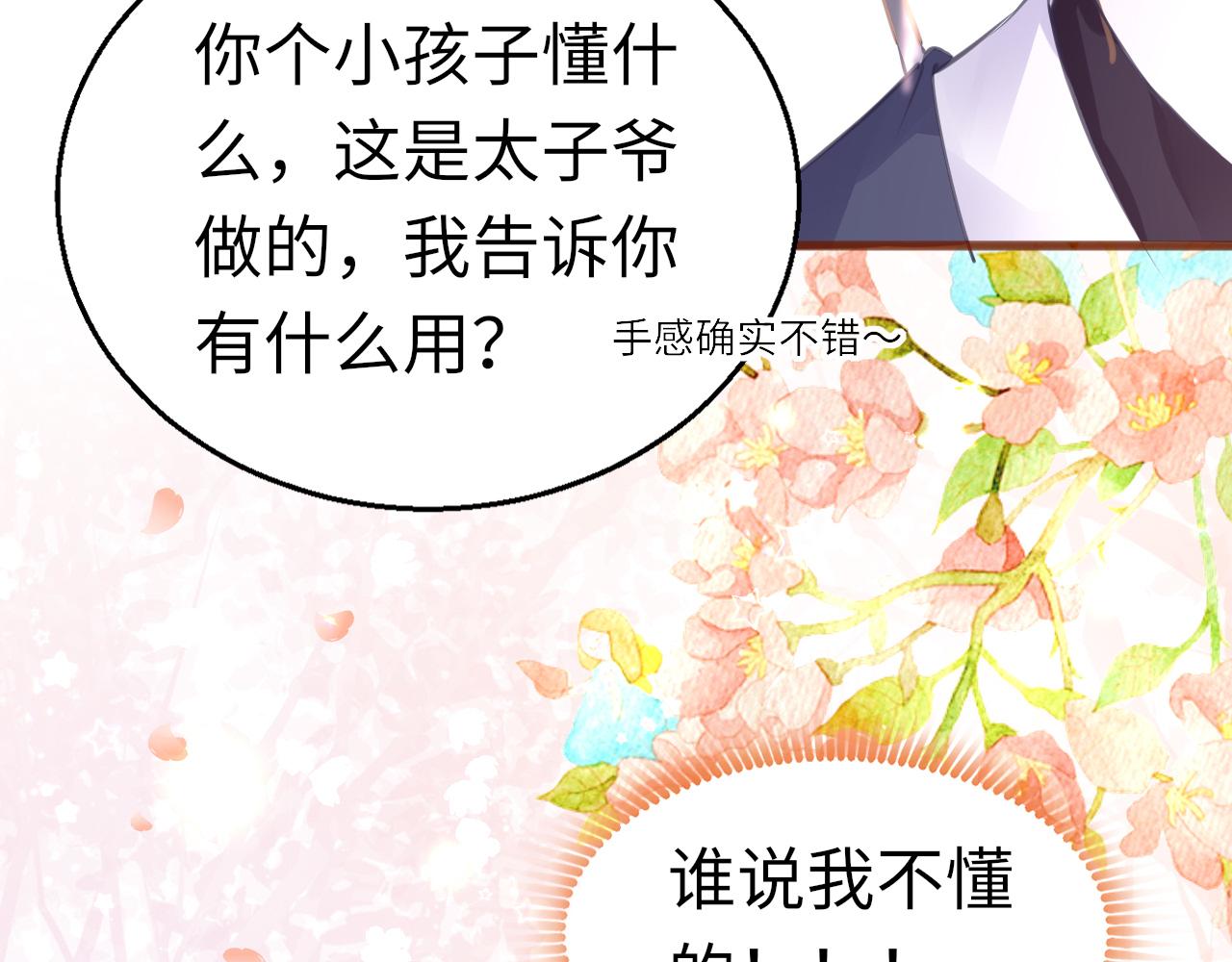 19话 上课33