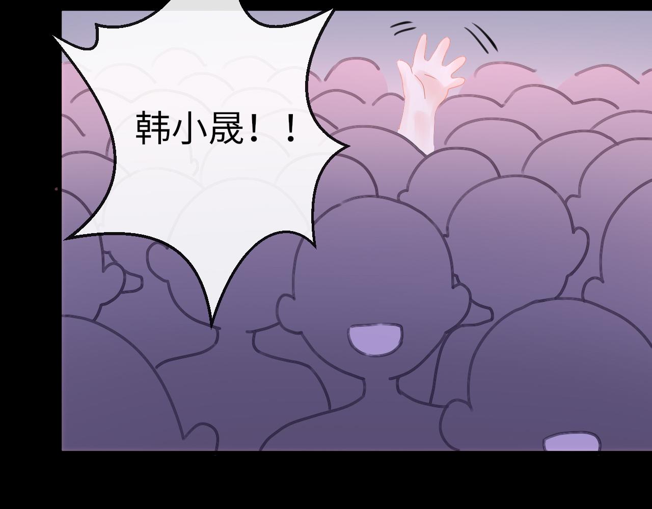 第52话不算约会？！77