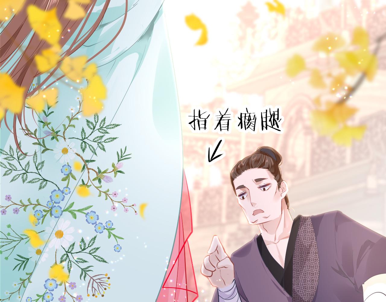 第37话 智闯夏宫70