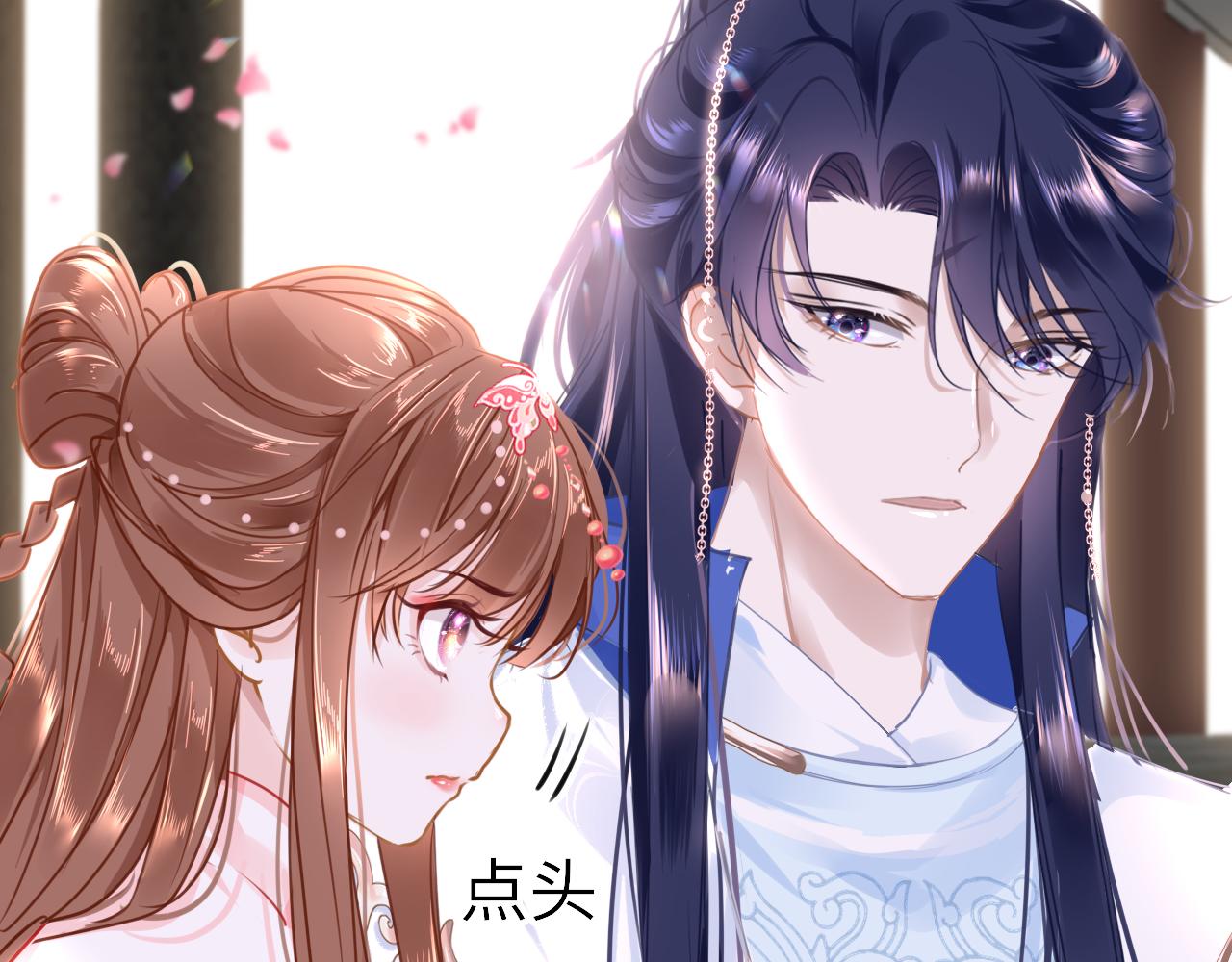 第47话 其乐融融92