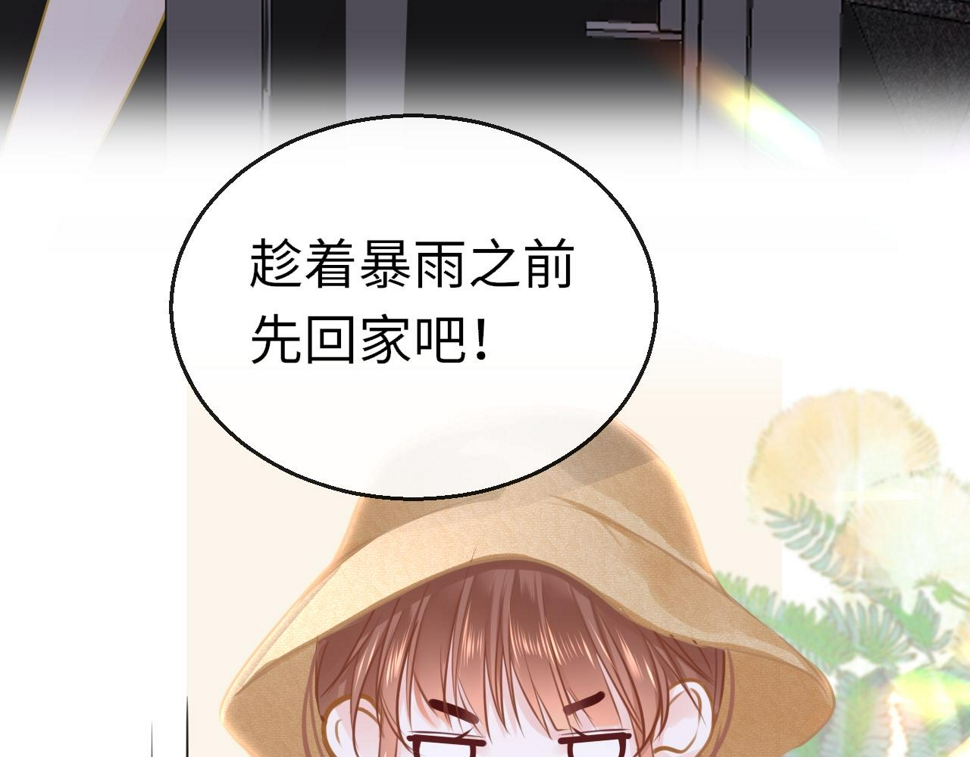第85话 拉扯107