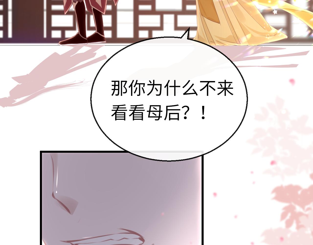 第62话 最想和你在一起106