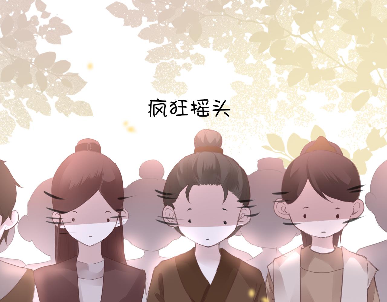 第14话 旧伤复发69