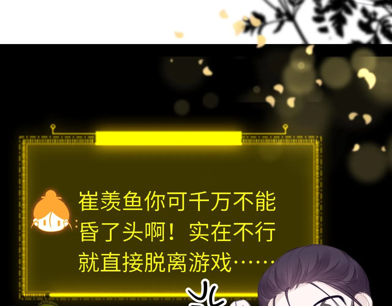 第101话 异世来客12