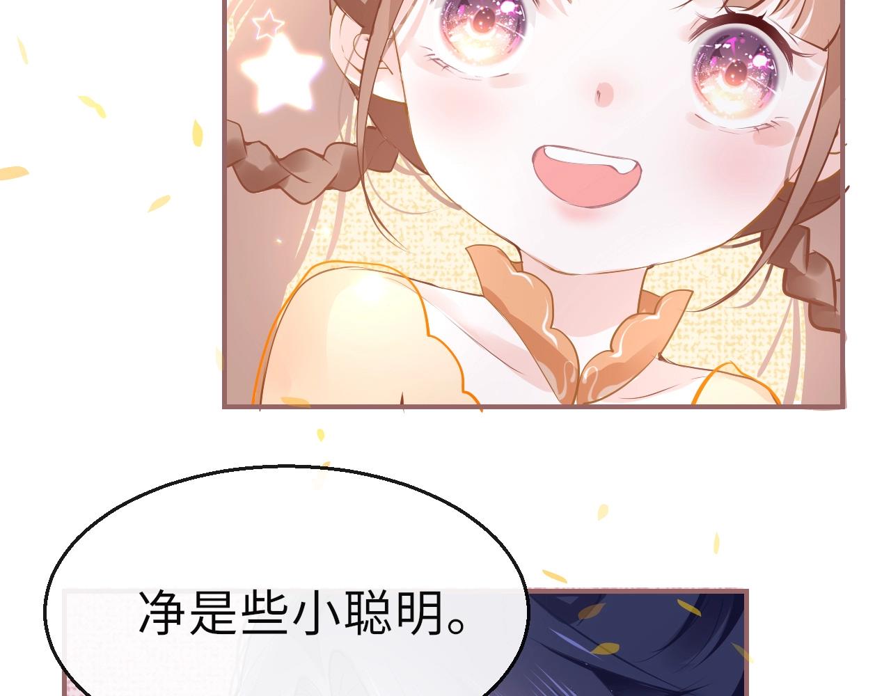 第4话 出狱108