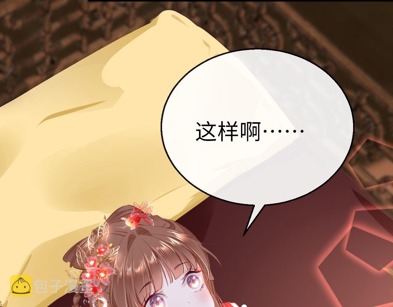 第36话 你回来了83