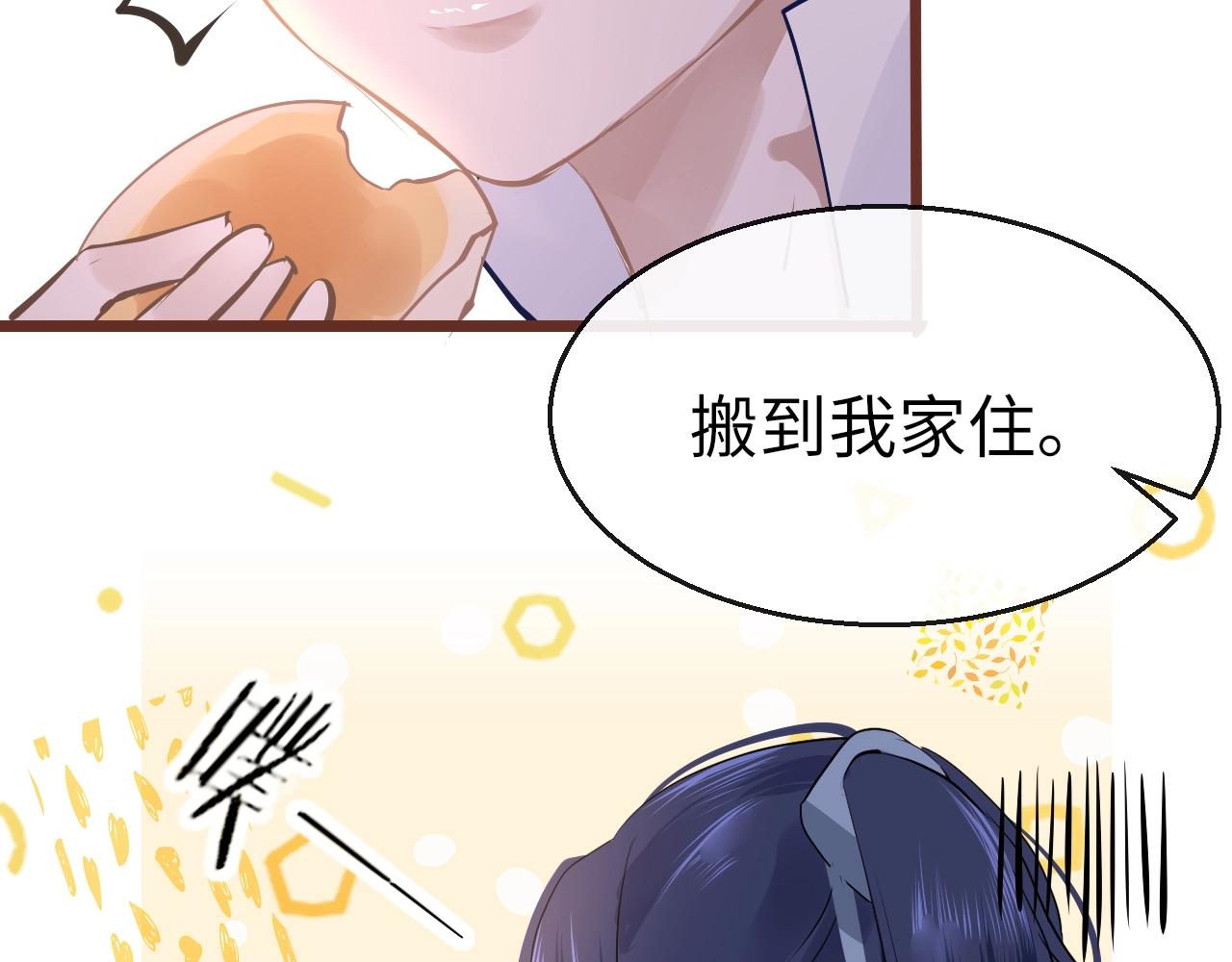 第6话  三个要求142