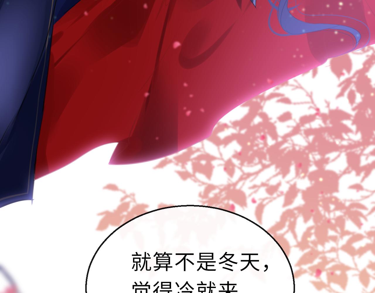 第66话 制造“混乱”115