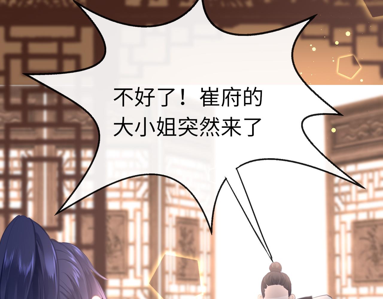 19话 上课114