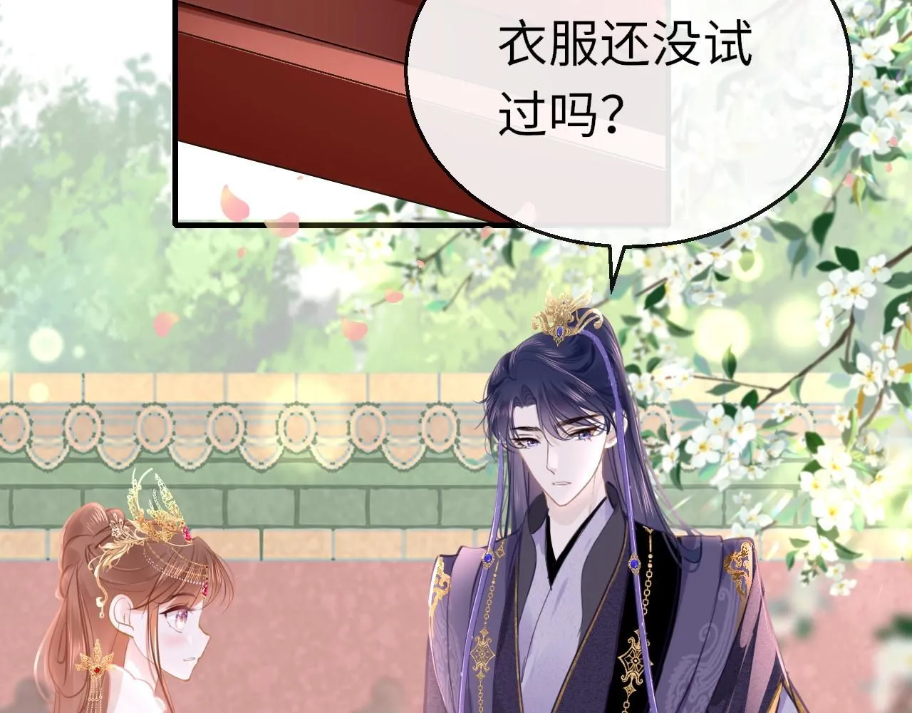 第102话 柳先生的秘密33
