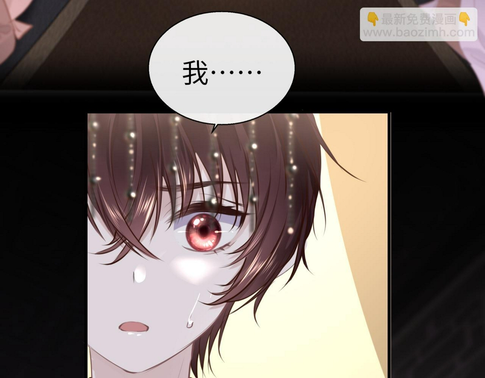 第81话 退出游戏25