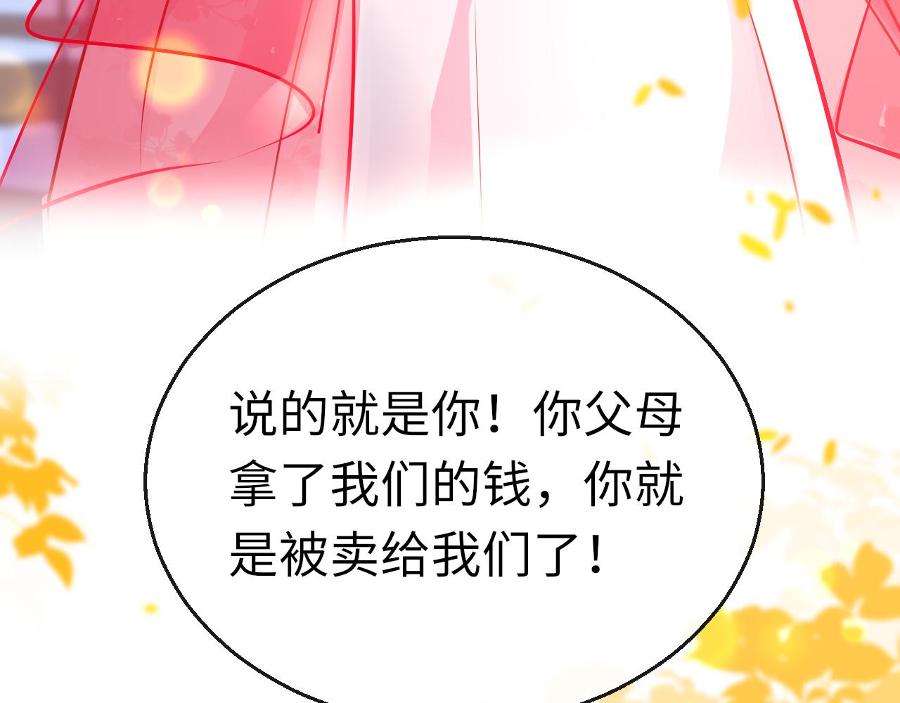 第32话 游戏出错70