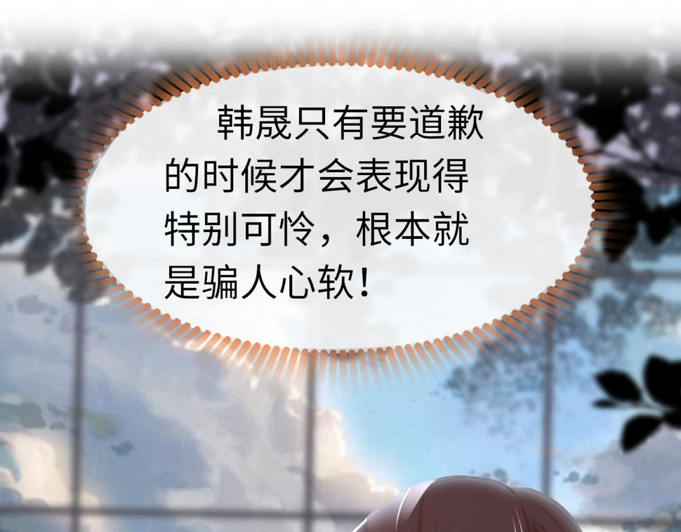 第85话 拉扯104