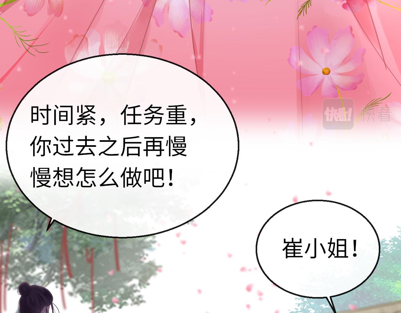 第73话 改变过去65