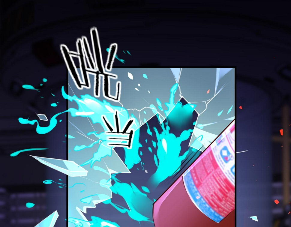 第81话 退出游戏143