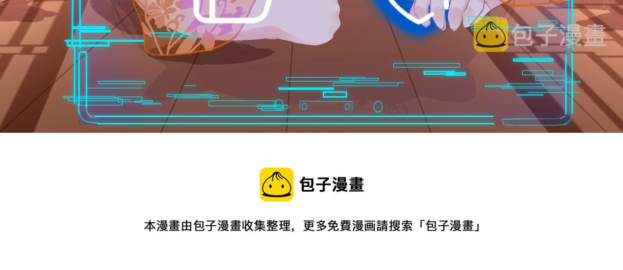 第37话 智闯夏宫151