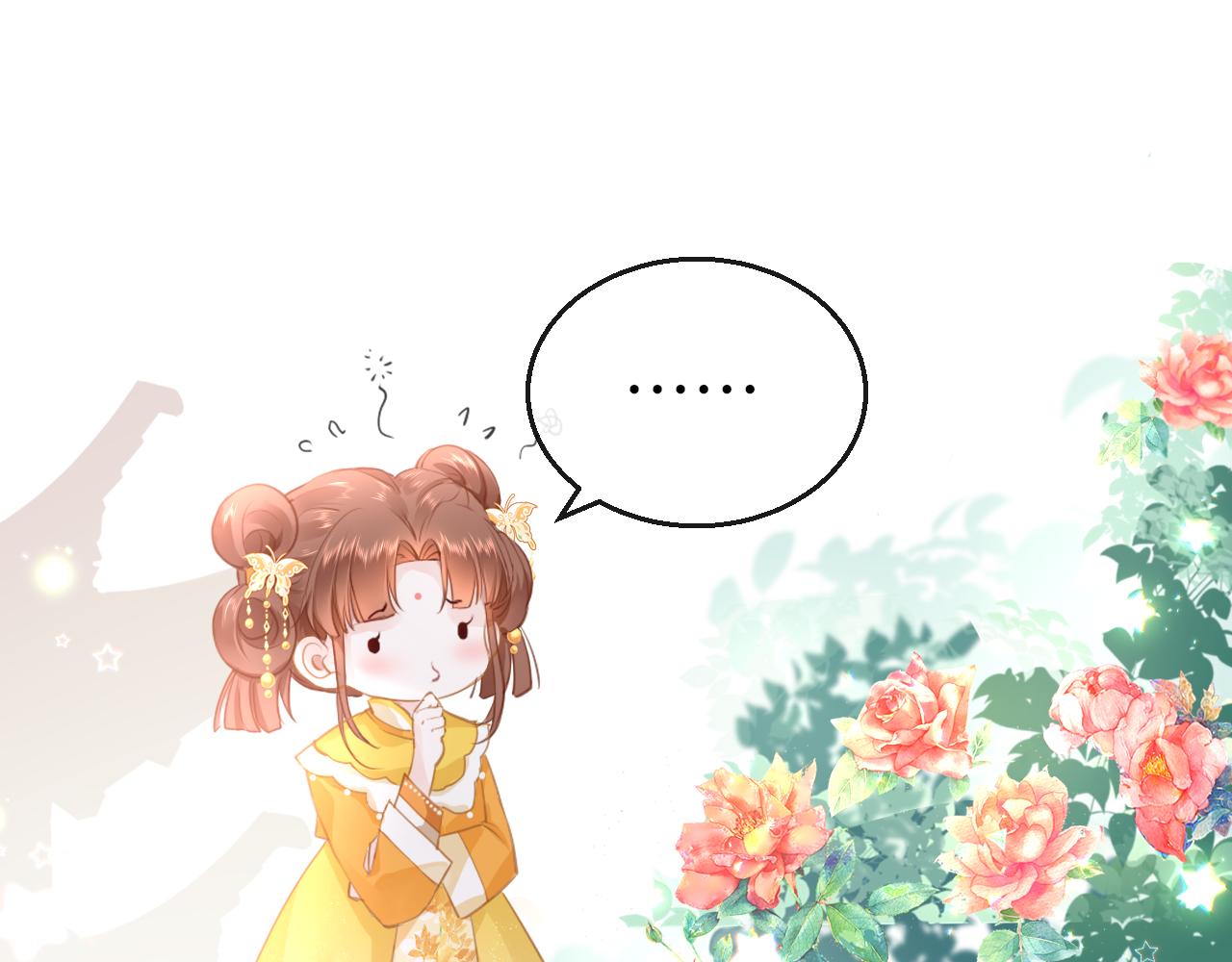第20话 初见26