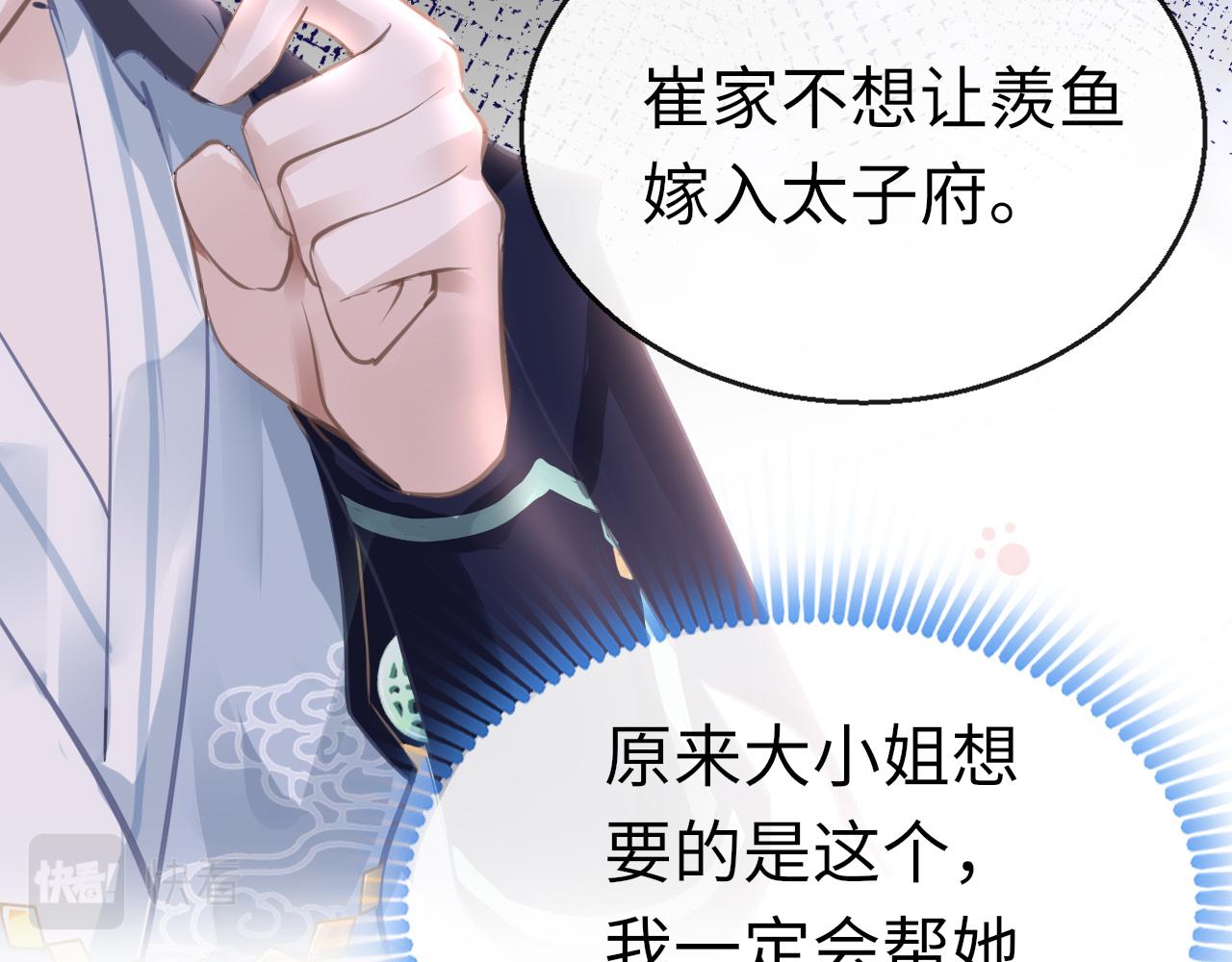 19话 上课97