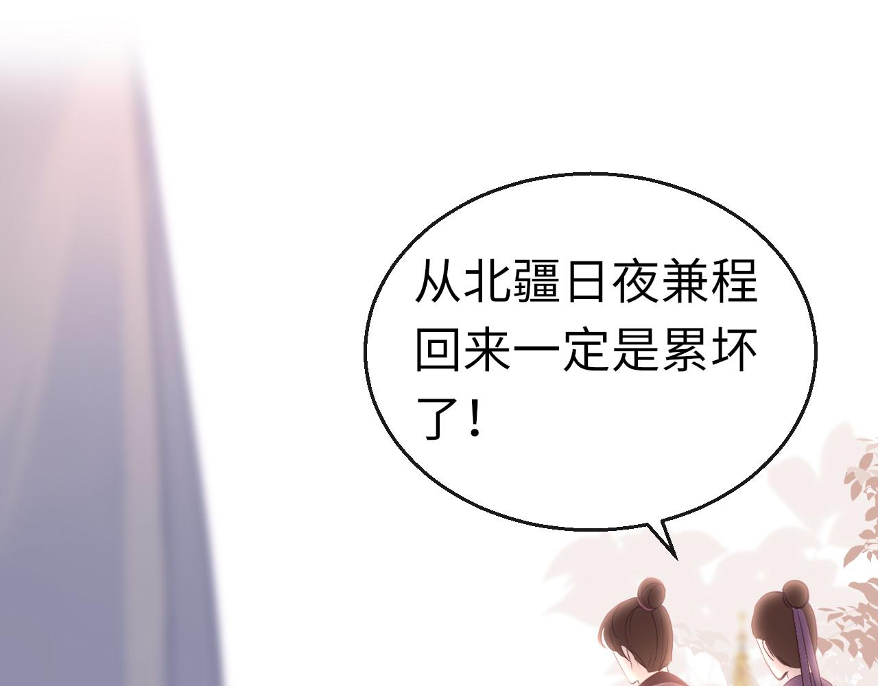 第45话 交涉120