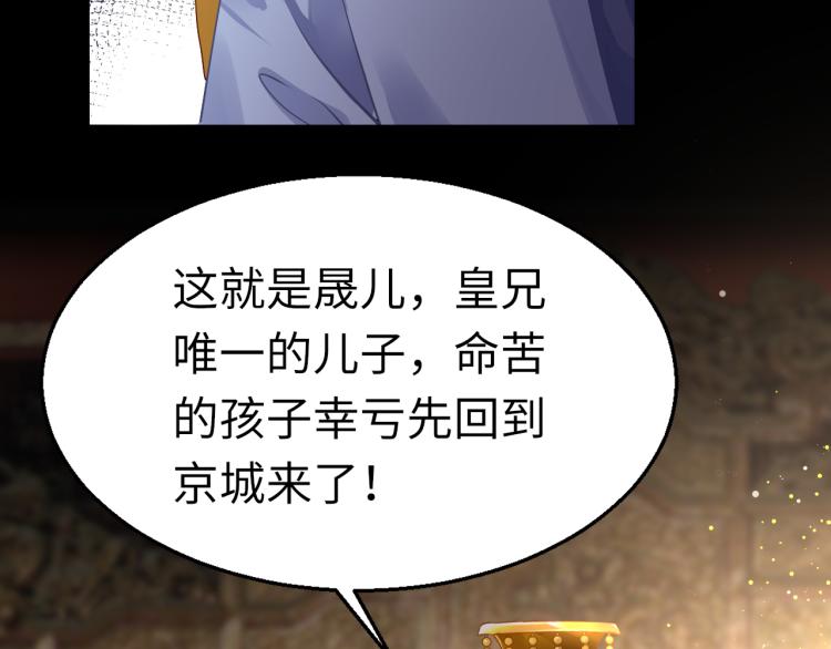 第9话 逃离牢笼50