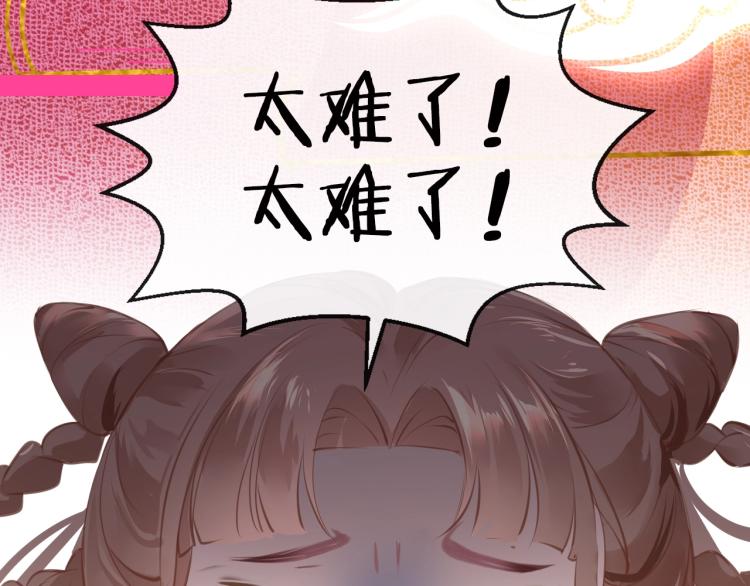 第2话  禁足88