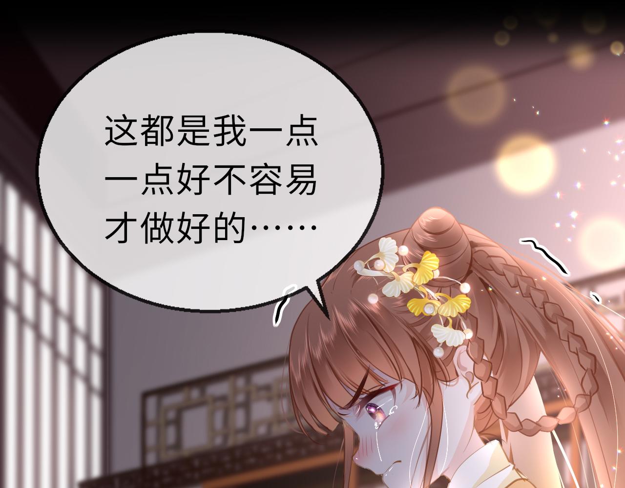 第21话 献礼被毁65