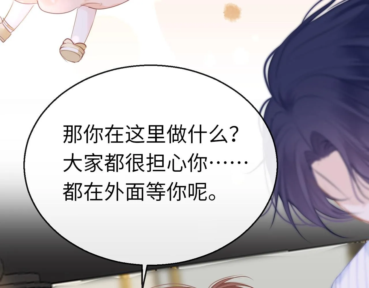 第108话 谢谢你，找到我17