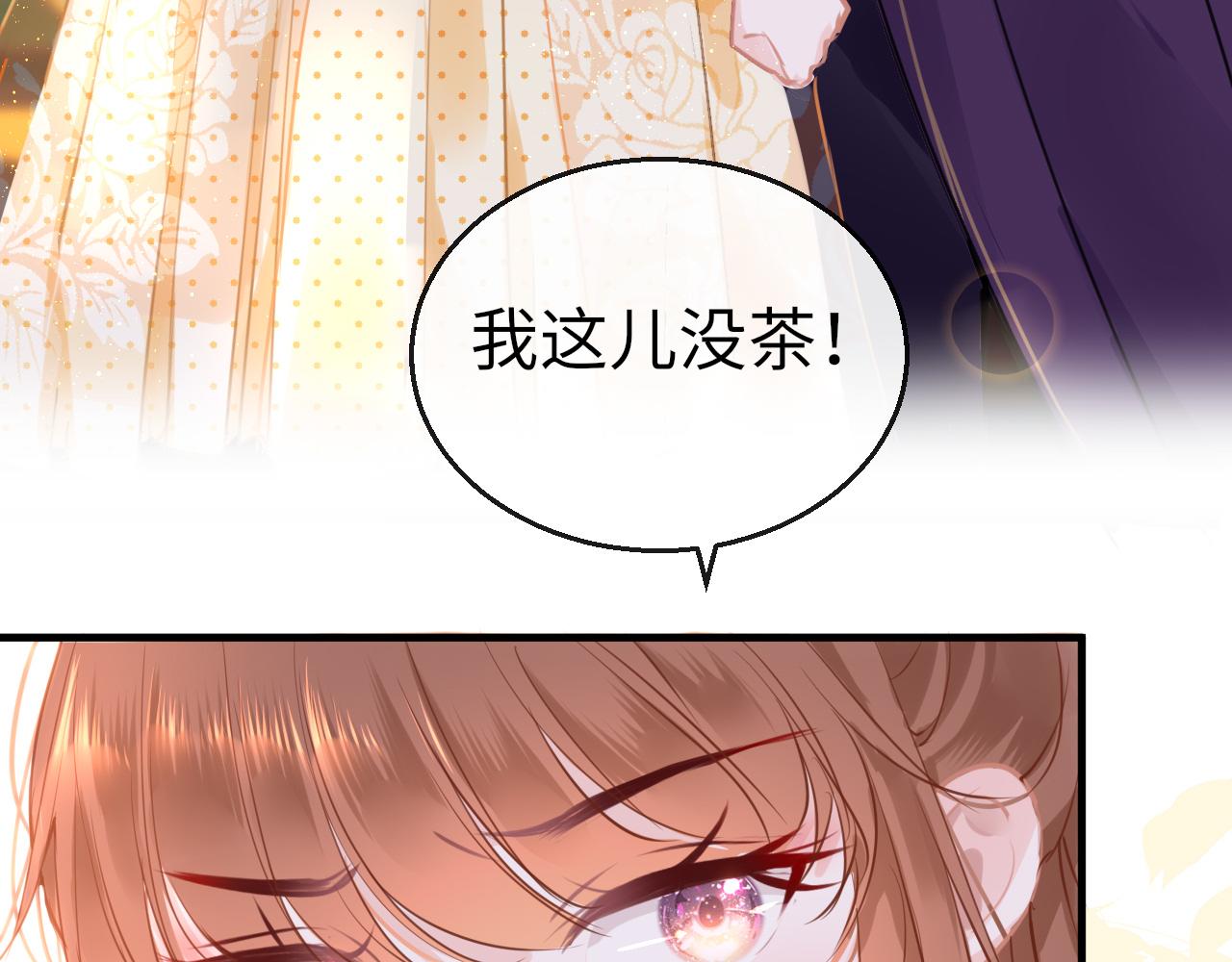 第58话缺失的一半119