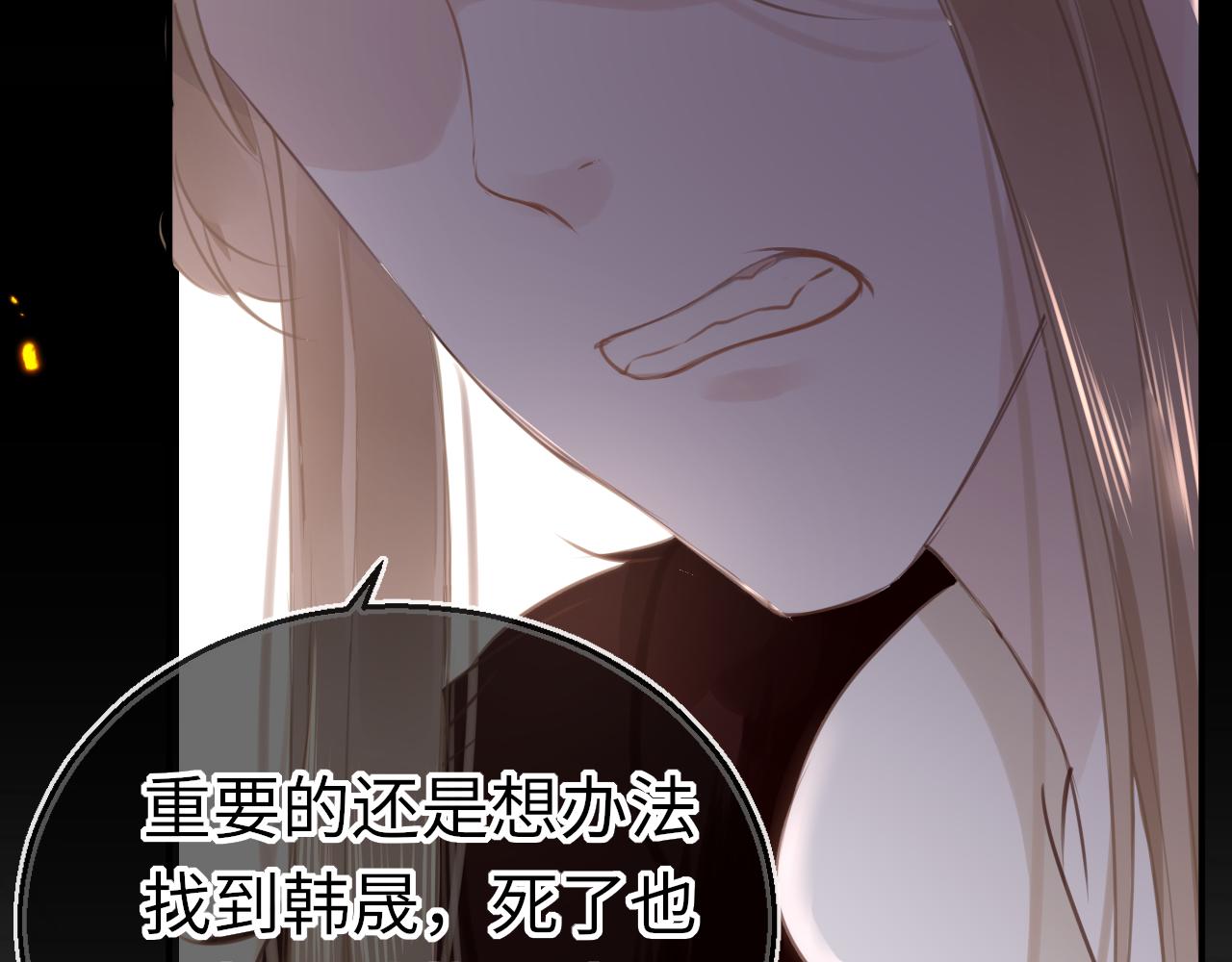 第72话 许愿72