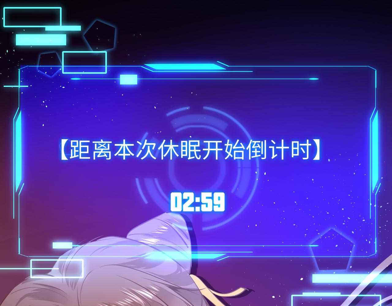 第34话 因果83