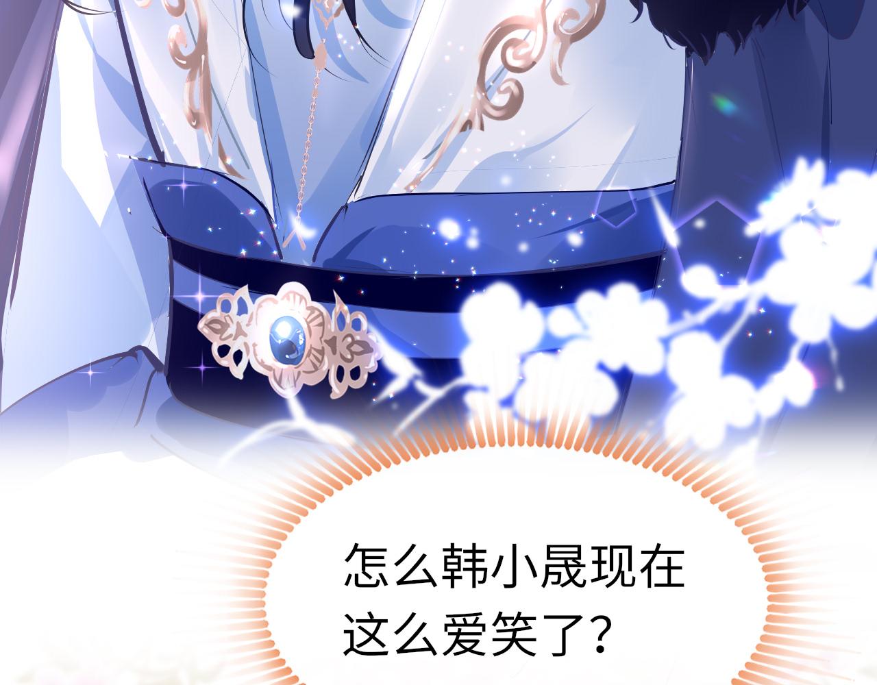 第41话 吐露心声68