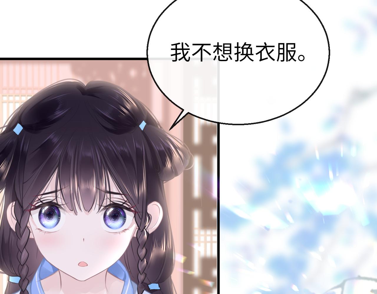 第63话 兄弟之争84