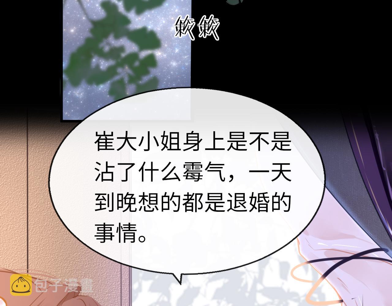 第58话缺失的一半96