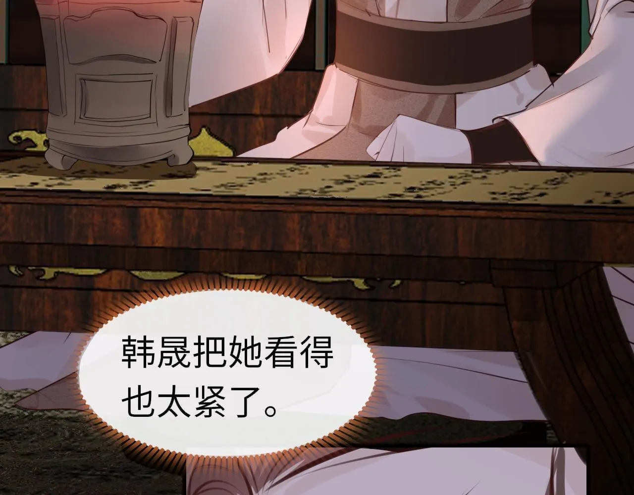 第102话 柳先生的秘密85