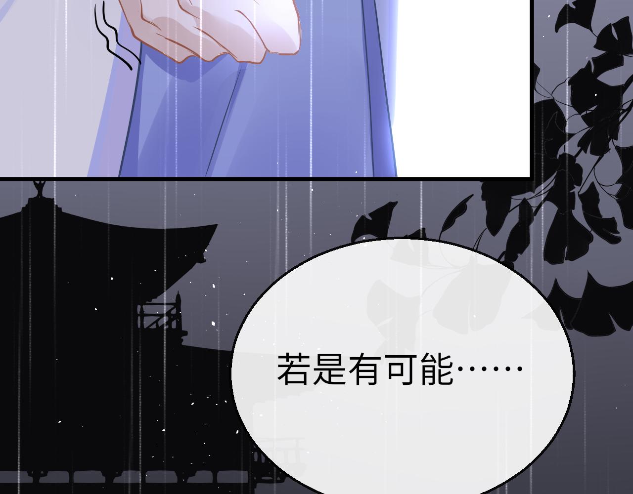 第34话 因果51