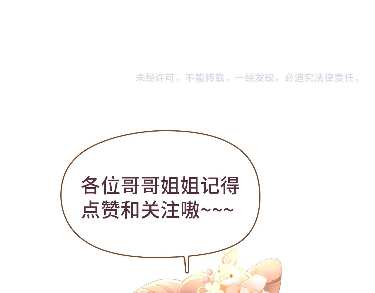 番外  粉红马场126