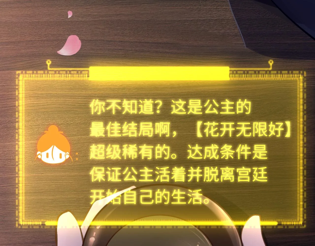 第96话 故人6