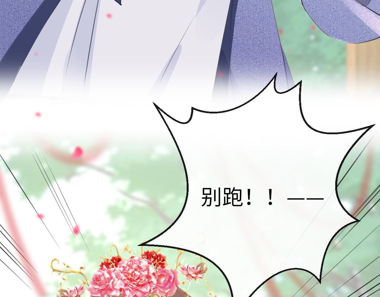 第72话 许愿139