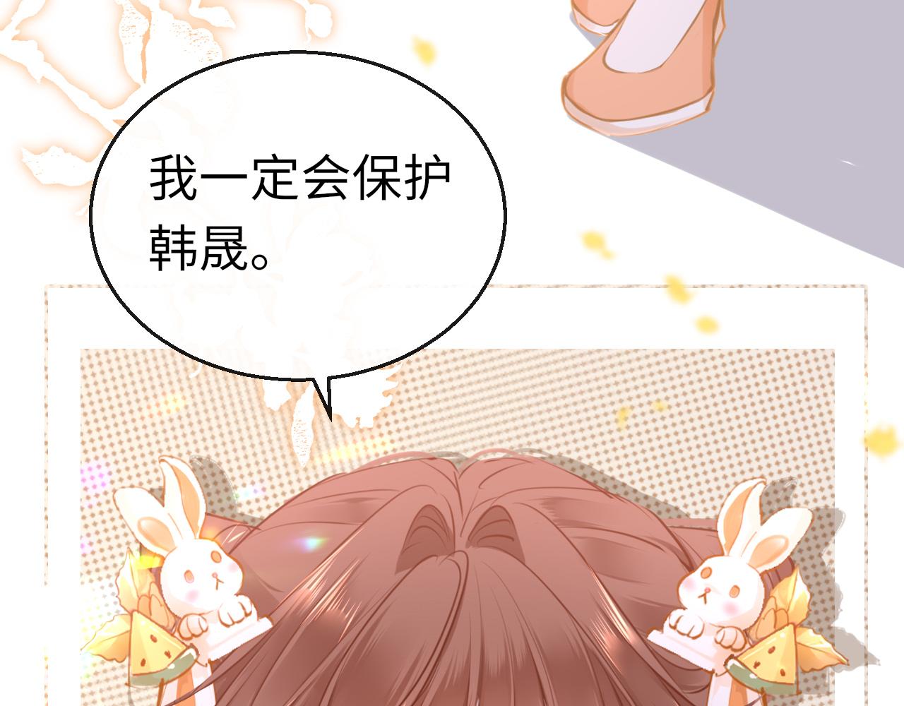 第61话 我们私奔吧116